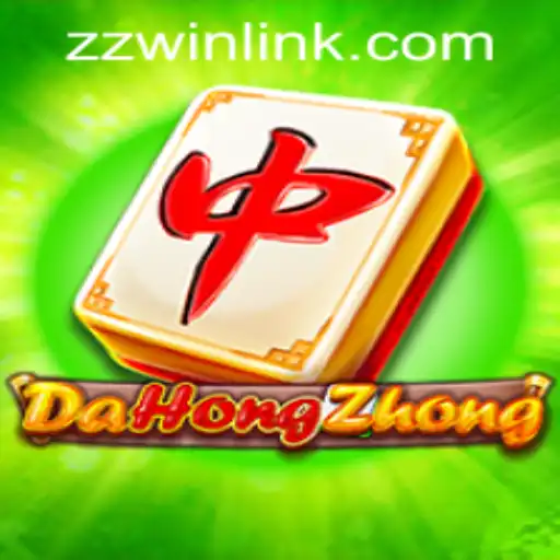 Exploring DaHongZhong: A Fascinating Dive into the World of Mahjong